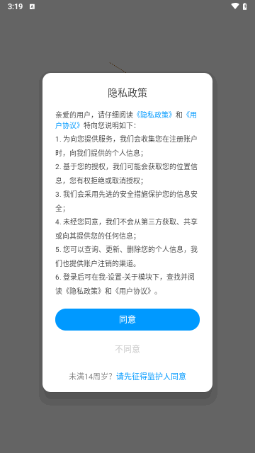 陕西特教最新版