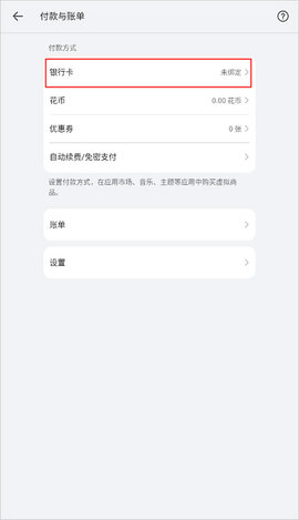 华为商城(VMALL)APP