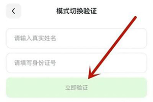 豆包爱学最新版