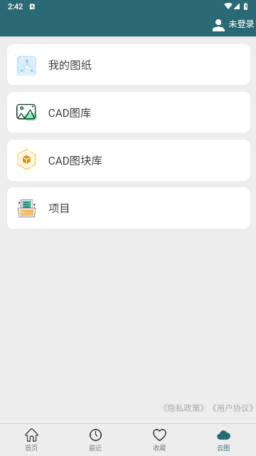 CAD梦想看图