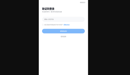 金标尺专升本最新版