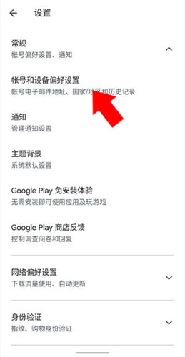 Google Play Books手机版