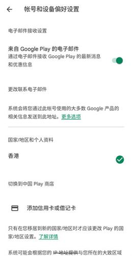 Google Play Books手机版