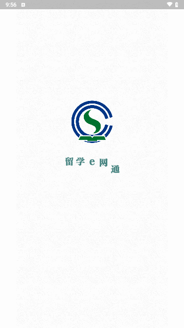 留学e网通手机版