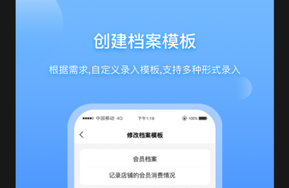 超级档案官方版