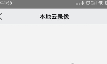 AView视频监控app