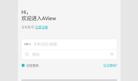 AView视频监控app