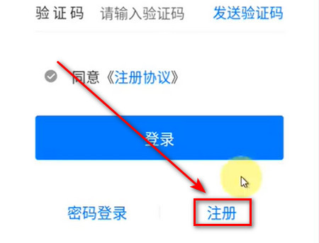 佳速叭叭货主版2024最新版