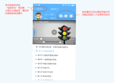 西培学堂(驾考培训)APP