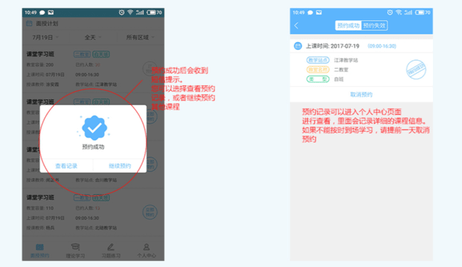 西培学堂(驾考培训)APP