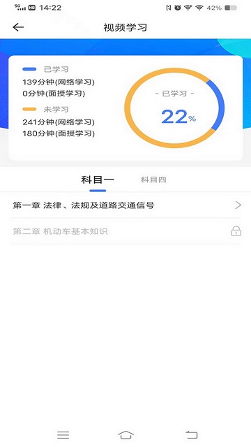 西培学堂(驾考培训)APP