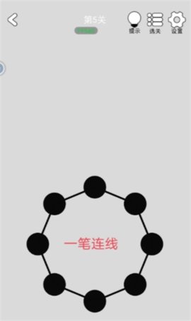 找到下一关最新版