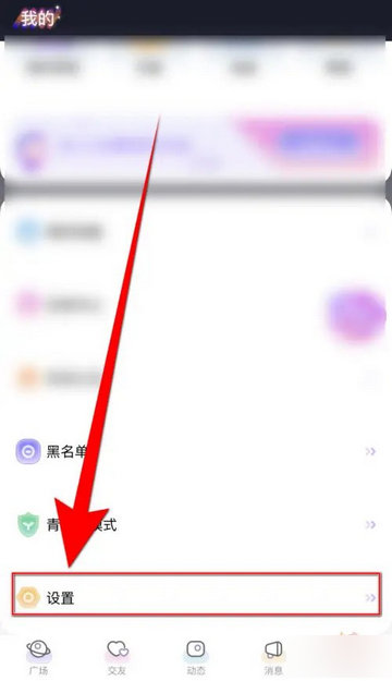 蜜逗语音app