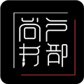 户部尚书最新版