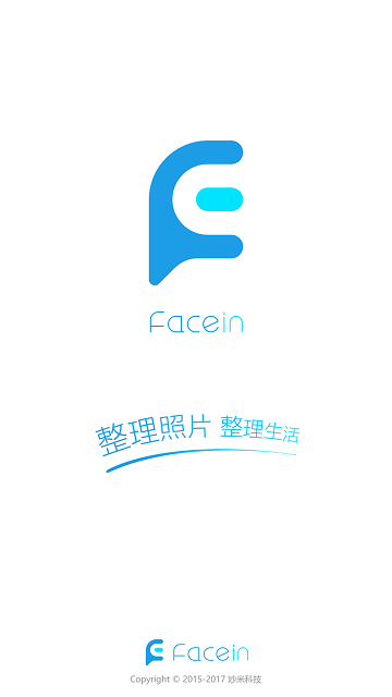 Facein(相册整理)App