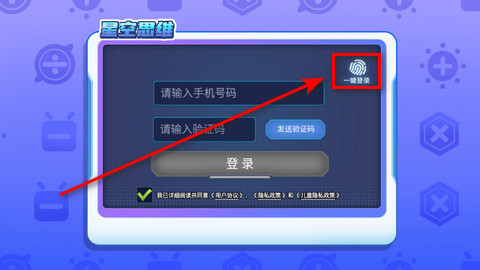 星空思维app