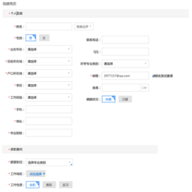 牧通人才网官方版