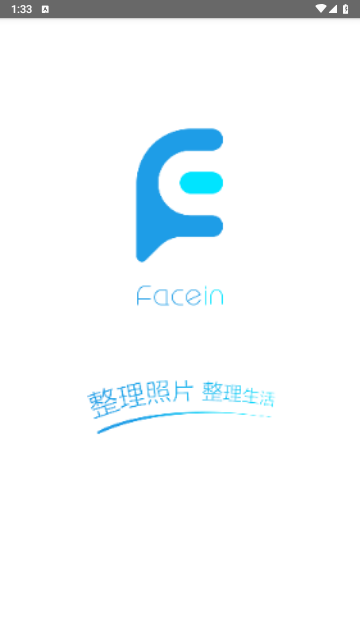 Facein手机版