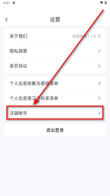 驾考速成通app