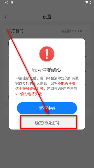 驾考速成通app