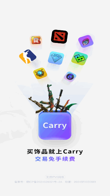 Carry最新版