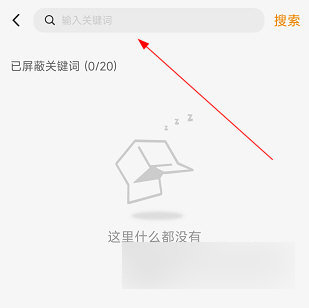 建筑英才网手机版