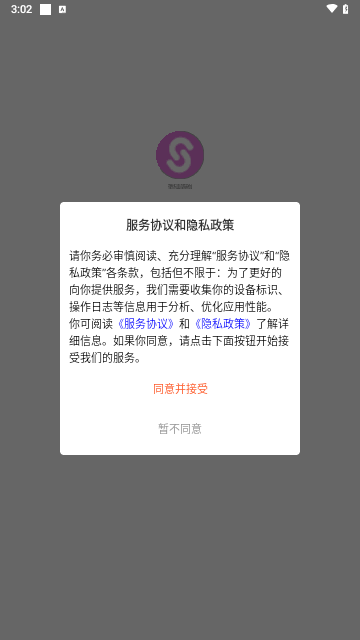 塑练面部瑜伽手机版