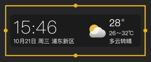 时雨天气手机版