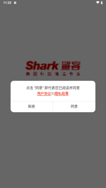 SharkPure最新版