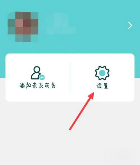 轻巧体脂秤app最新版