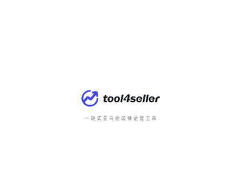 点金tool4seller手机版