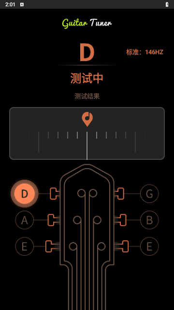 Yousician吉他调音器安卓版