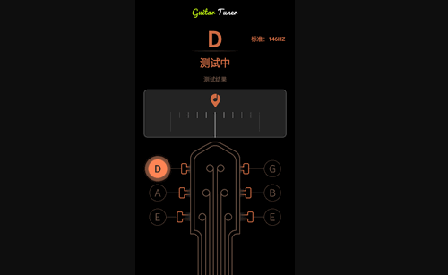 Yousician吉他调音器安卓版