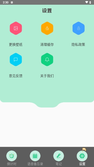 小熊数日子