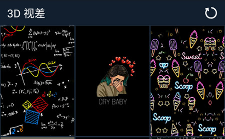 3D视差壁纸最新版