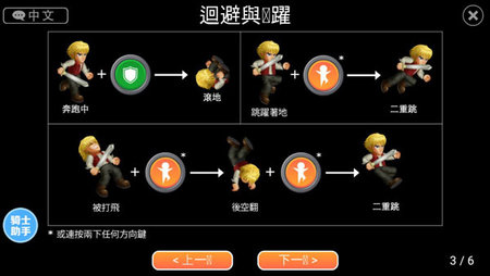 英雄大作战X全英雄解锁版