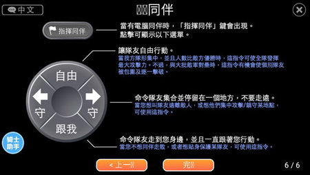 英雄大作战X全英雄解锁版