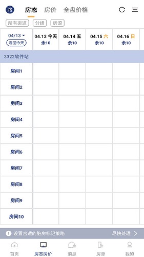 路客云2024官方版