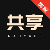 共享资源app