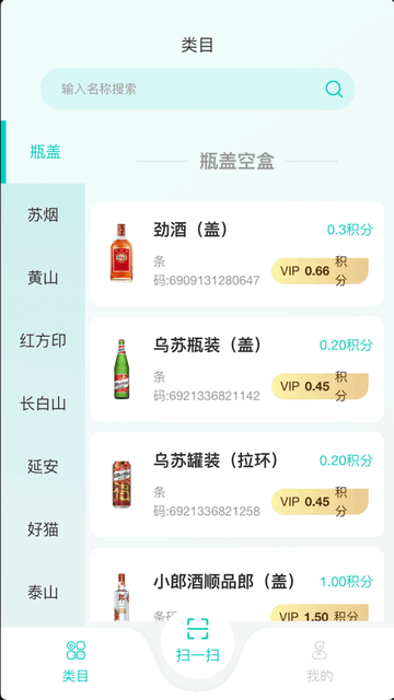 云收盒回收app