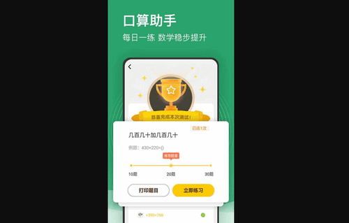 小学课程名师辅导最新版