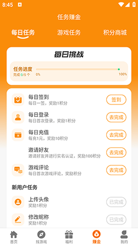 DWW游戏盒APP