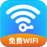 一键wifi连最新版