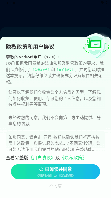 健身走路计步器最新版