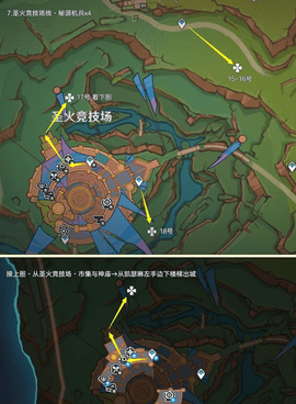 原神5.0版秘源机兵在哪 原神5.0版秘源机兵位置图文攻略