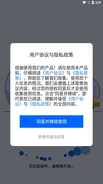 123驾驶违章查询