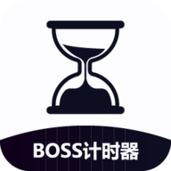 BOSS计时器手机版