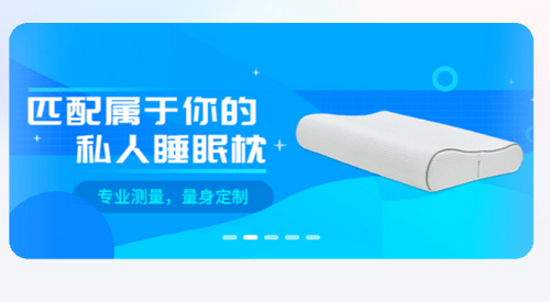 智慧慕思官方app