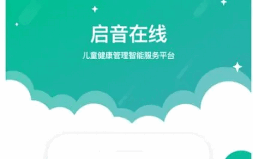 启音在线官方版