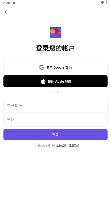 Snibox工具箱app